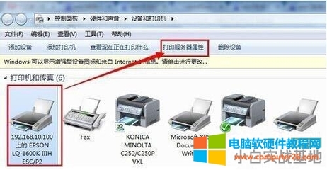 電腦設(shè)置針式打印機(jī)完整指南與選購建議