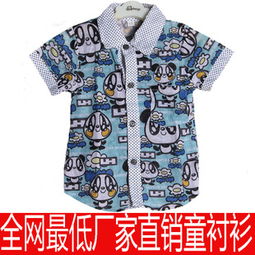 名邦童裝 產品 產品介紹 最新產品信息