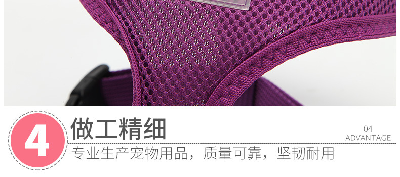 寵物胸背帶 狗狗牽引繩 背心網眼胸背帶 狗狗衣服牽引帶 狗狗用品