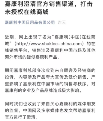 克己守法 5家直企發(fā)表聲明切割市場(chǎng)亂象