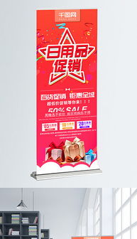 psd紅色系簡約 psd格式紅色系簡約素材圖片 psd紅色系簡約設(shè)計模板 