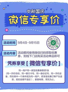 華潤萬家中秋品類節 日用百貨5折起，線上專享滿減福利火熱進行中